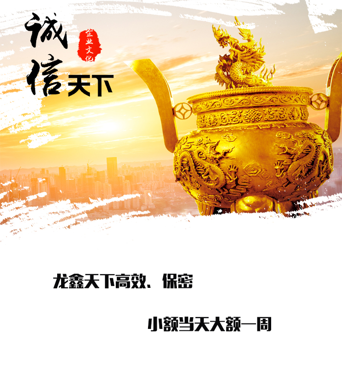 北泉镇要债公司